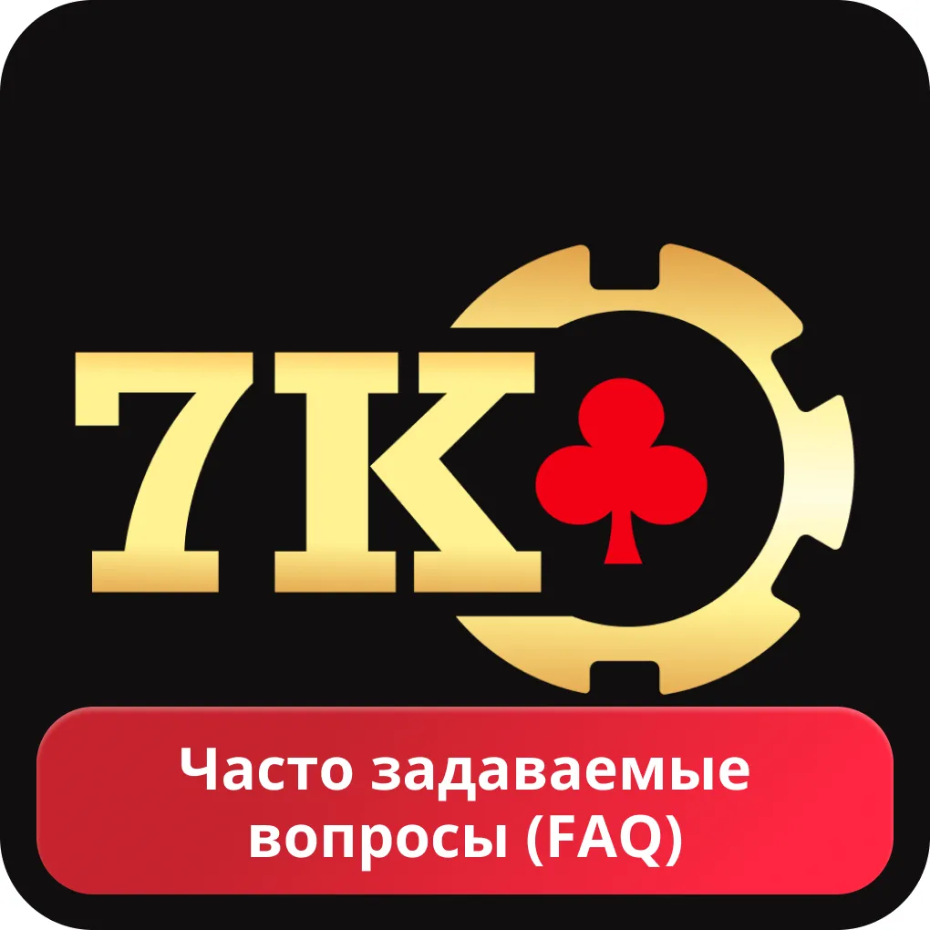 7k casino FAQ